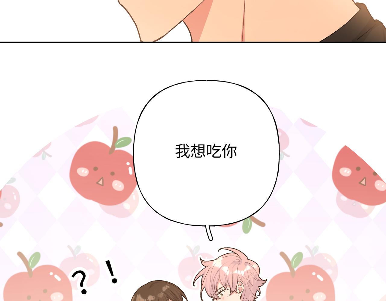 第89话 绝对不会93