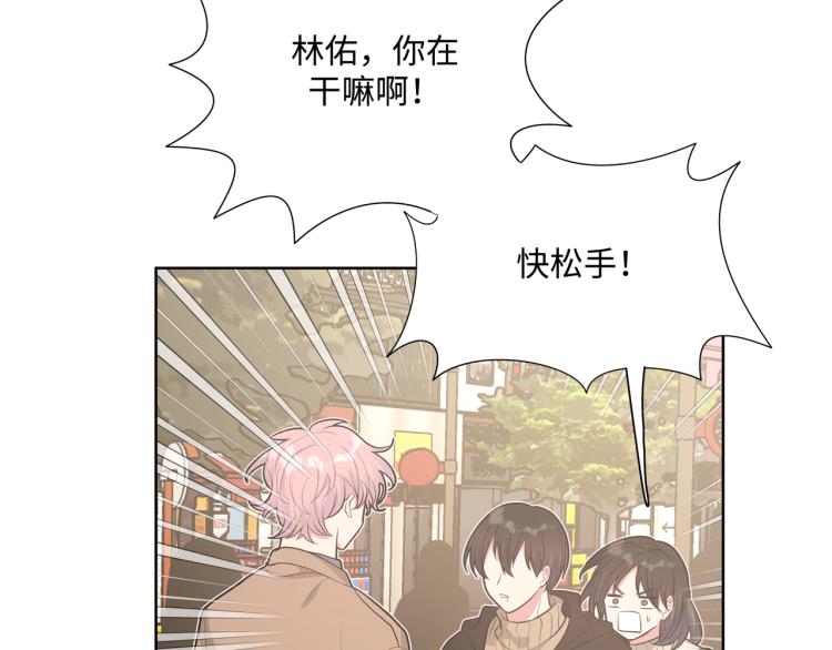 第36话 带小孩15