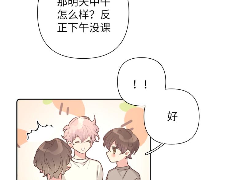 第10话 林佑巧遇伊魁干架78