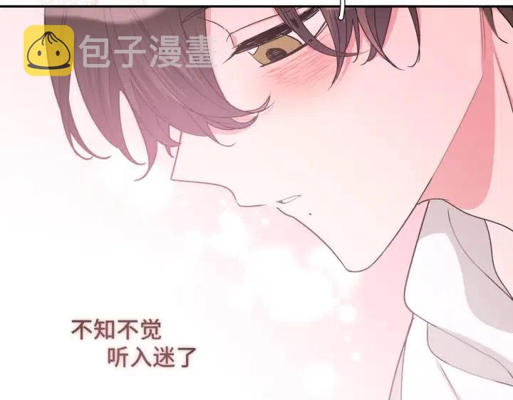 第17话 终于睡着了73