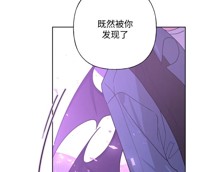 第32话 伊魁摊牌102