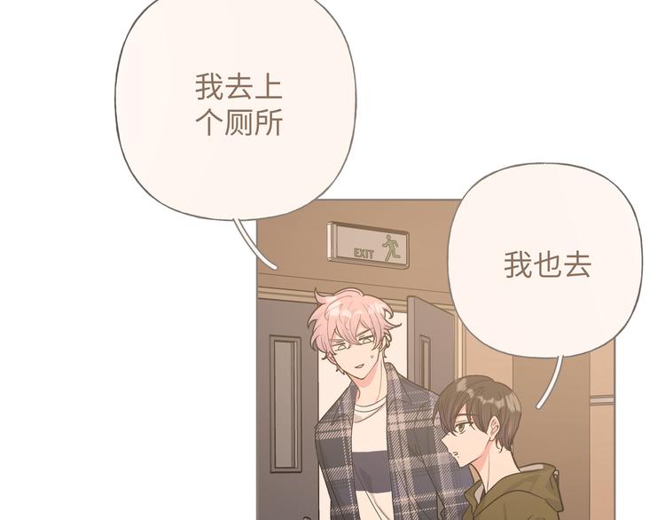 第27话 就这么担心我啊30