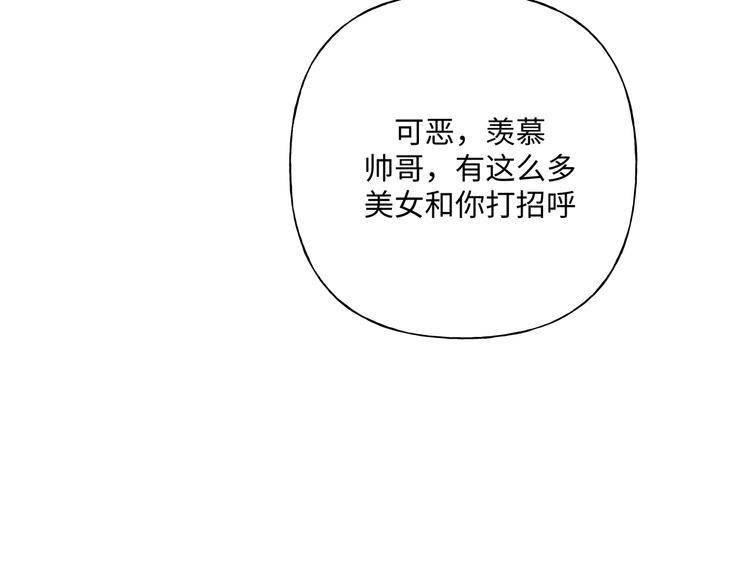 第30话 根本无所谓10