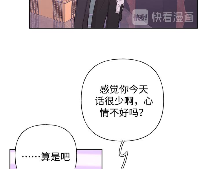 第25话 绝对不会讨厌你40