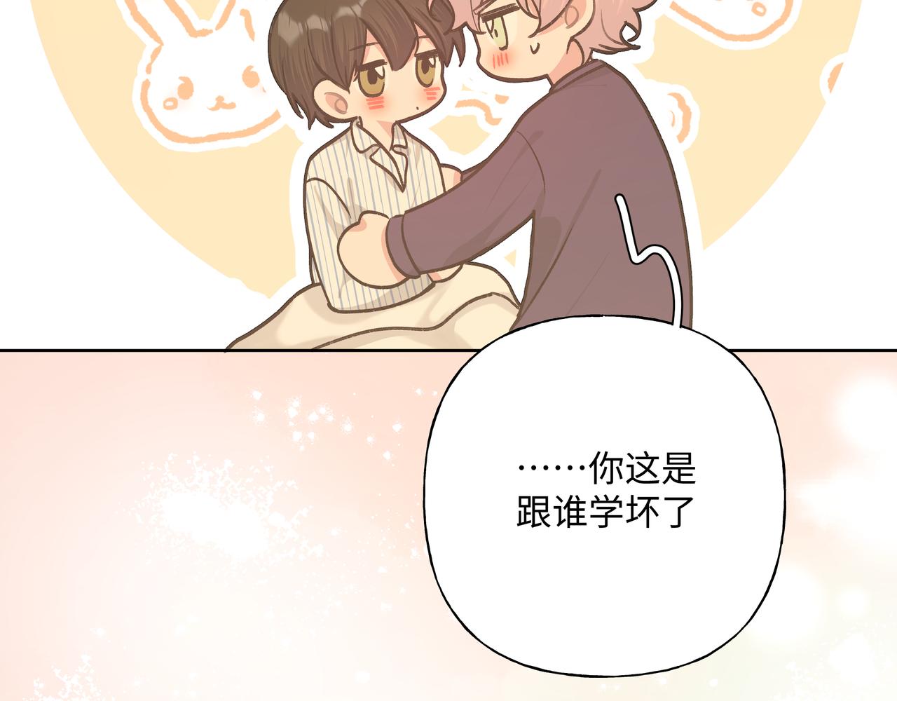 第83话不要原谅我24