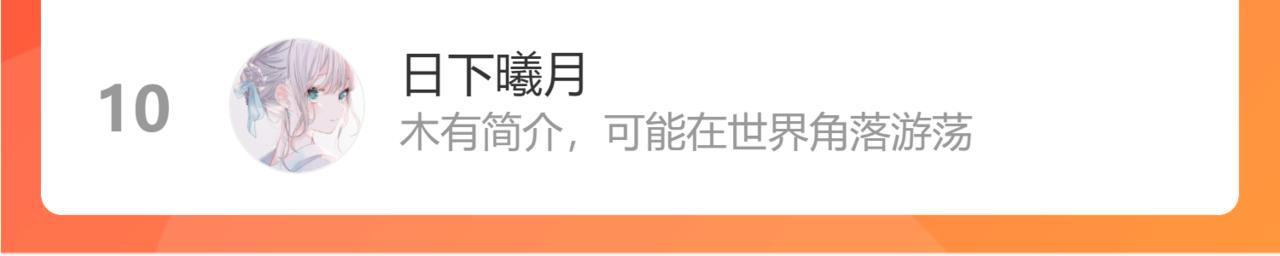 第72话 今晚睡我房间101