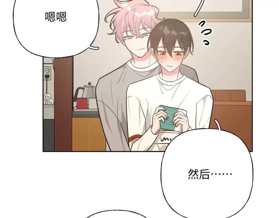 第55话 然后？61