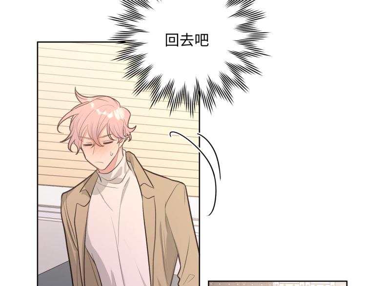 第44话 我来送他回去就好52