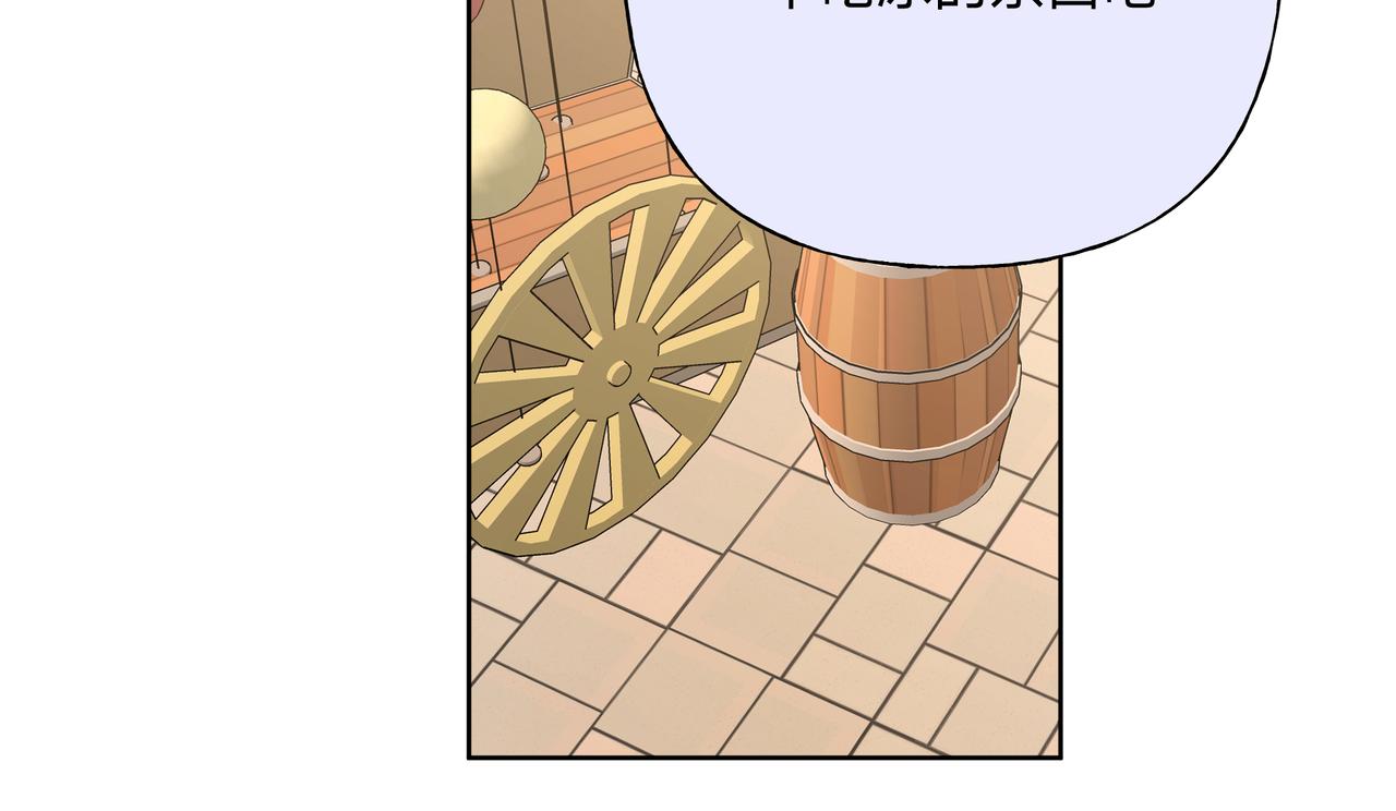 第69话 我想亲亲66
