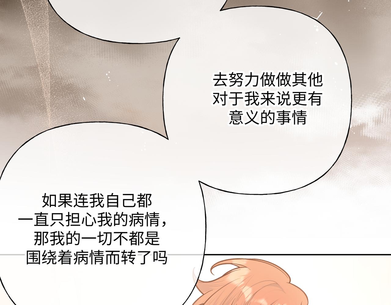 第82话负责29