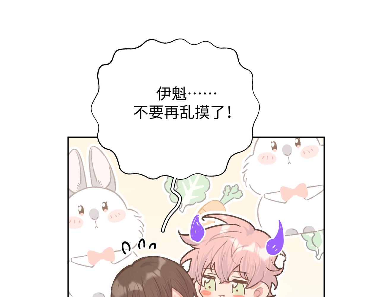 第87话 就是这儿46