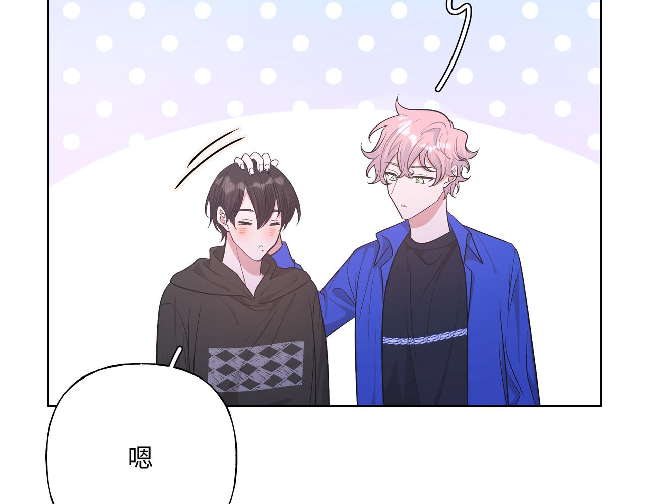 第78话快救救他！10