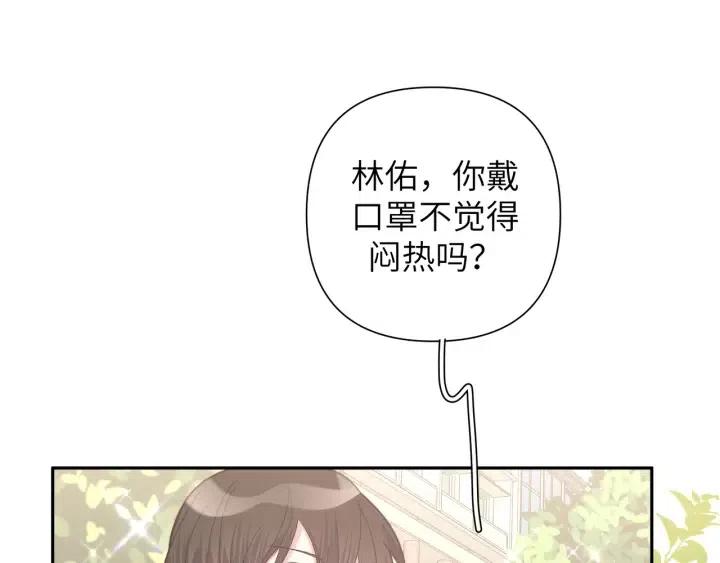第13话 林佑被学长勾搭41