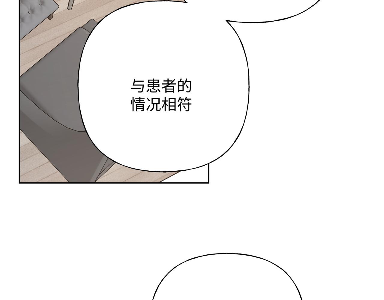 第79话是你79