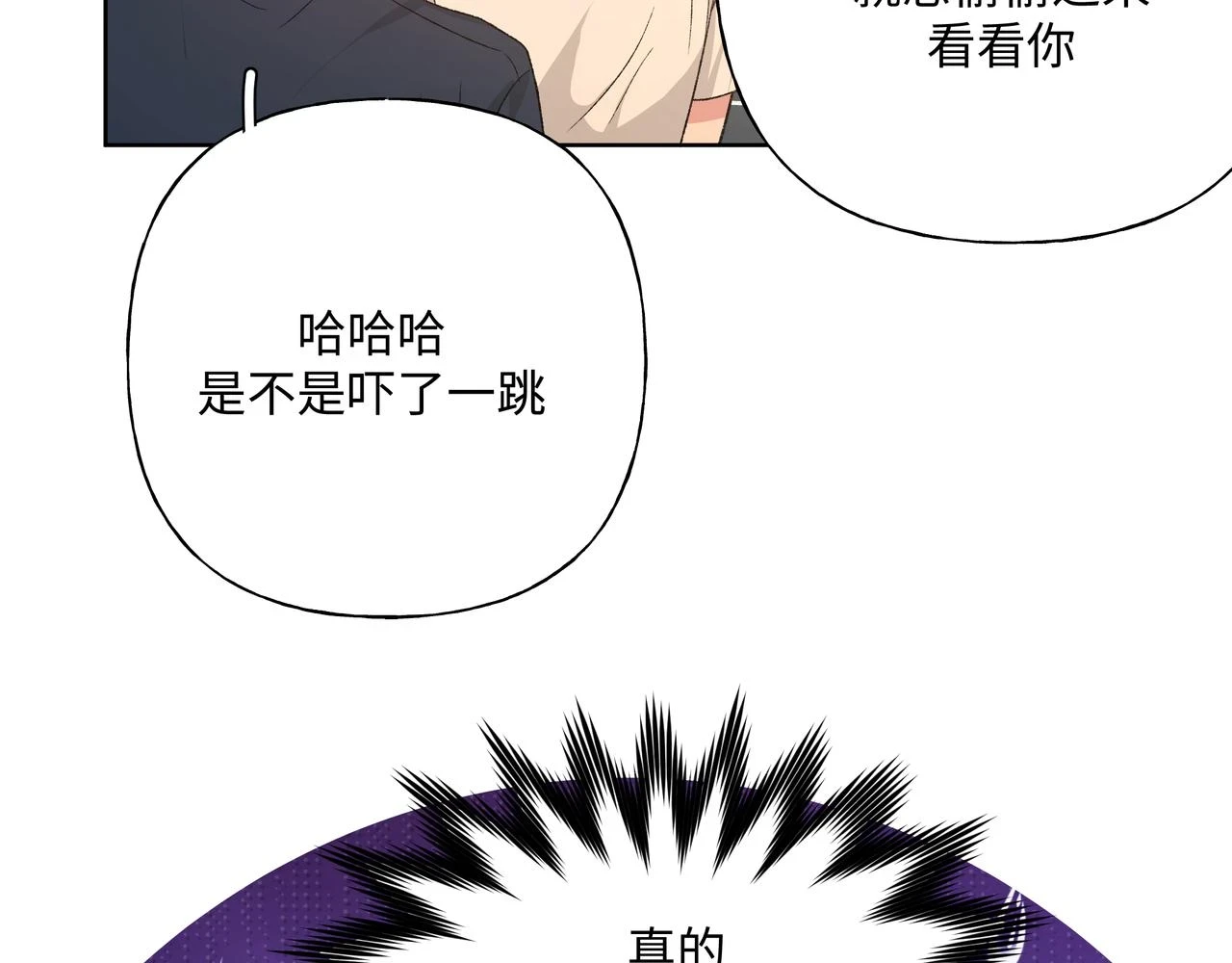 第94话 午休76