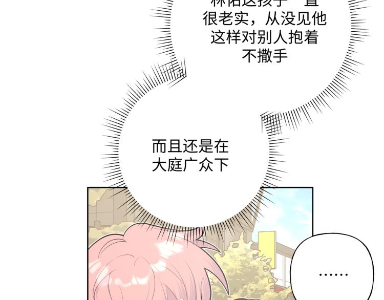 第36话 带小孩19