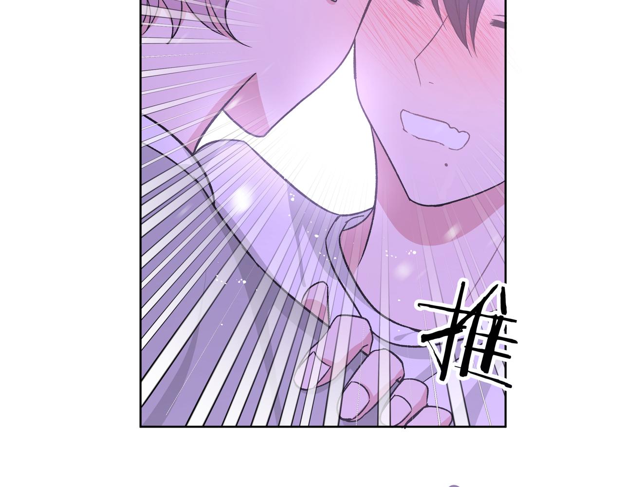第53话 你很喜欢啊77