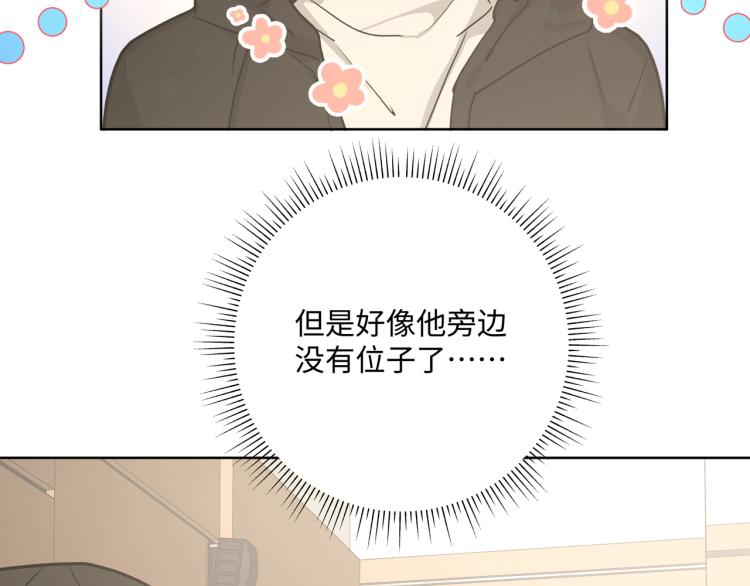第38话 堵他！19