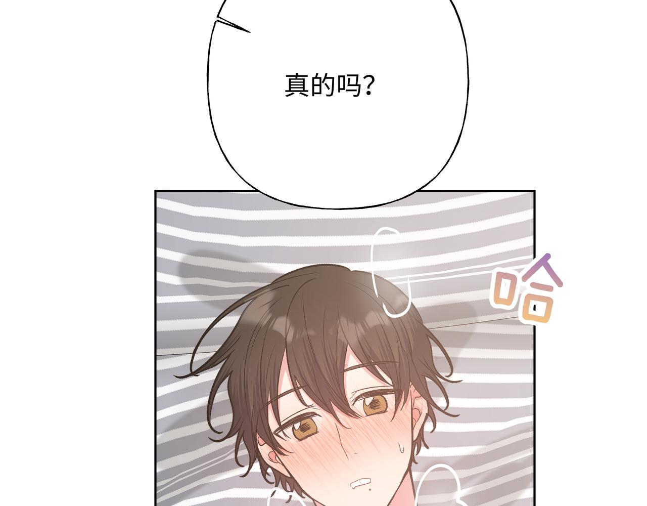 第64话 我喜欢你63
