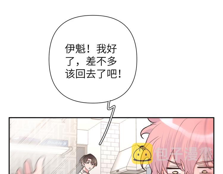 第5话 在做什么梦呢？102