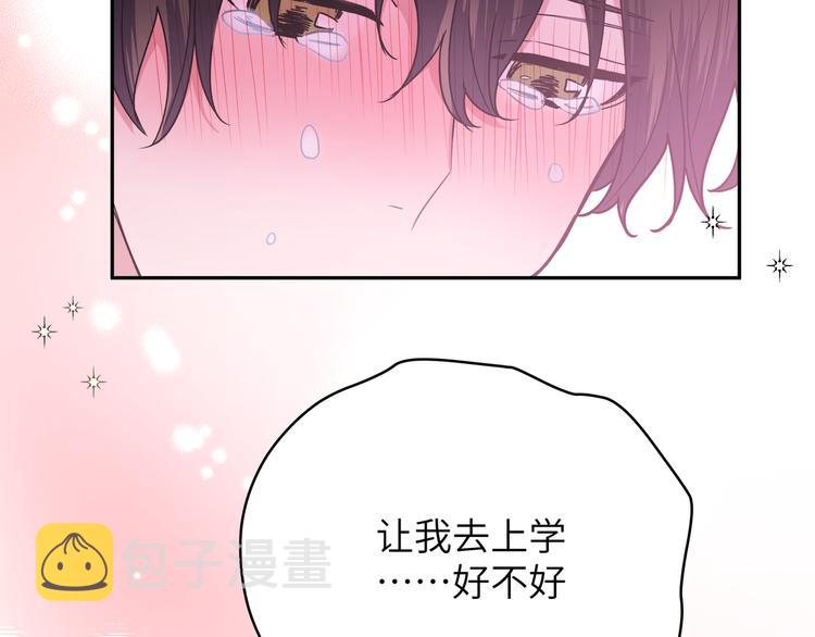 第5话 在做什么梦呢？42