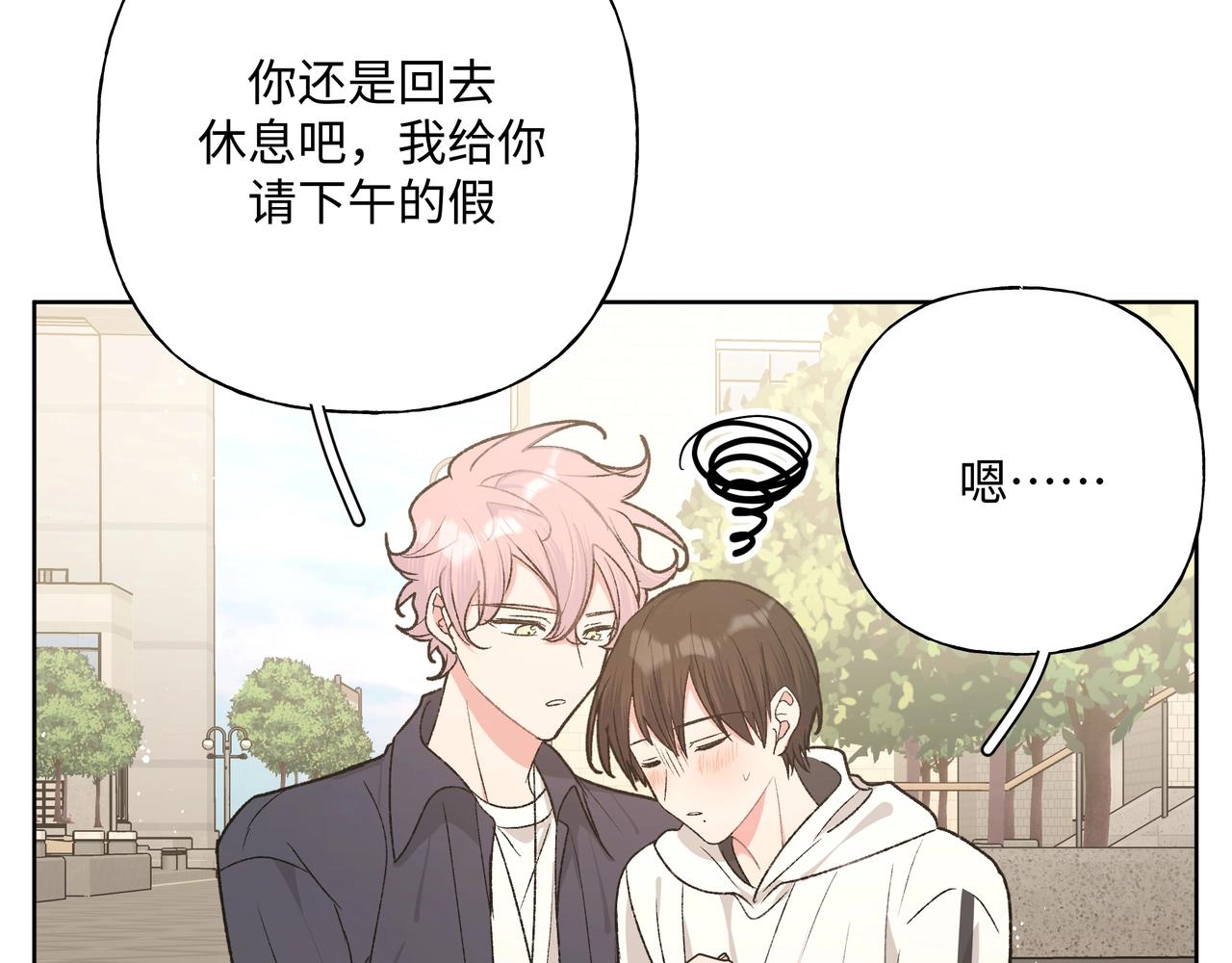 第92话 原来是这个意思42