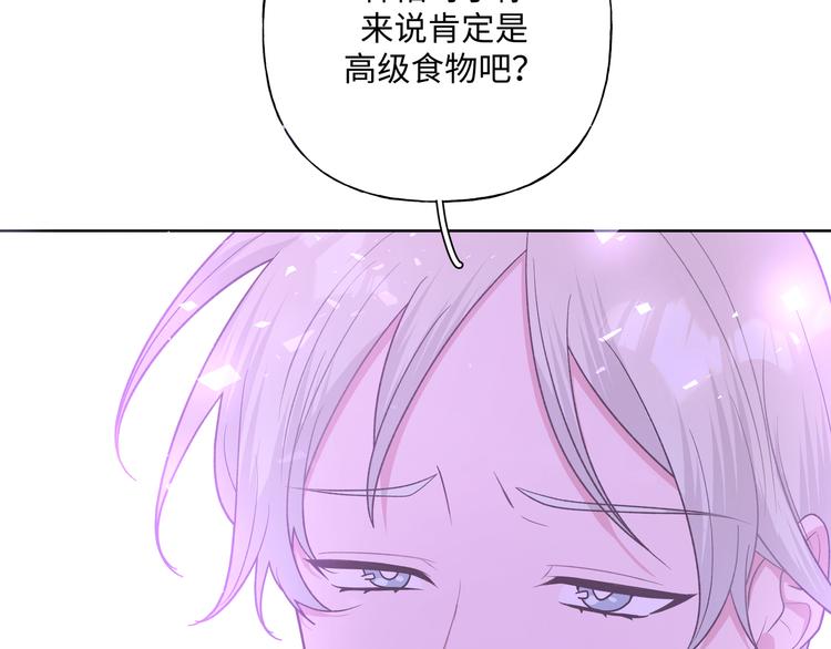 第31话 高级食物58