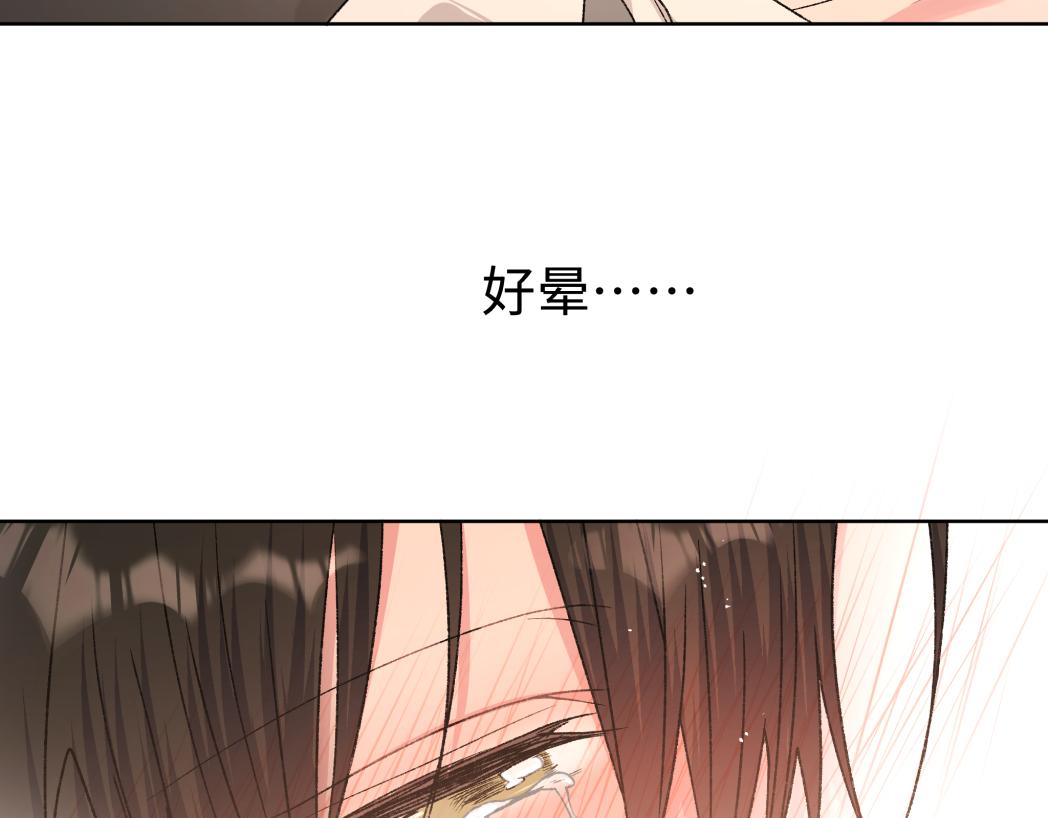 第93话 没想到真有效果66
