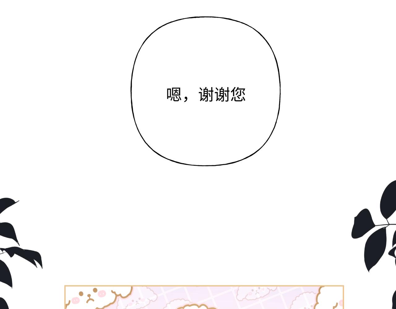 第90话 加油吧，年轻人79