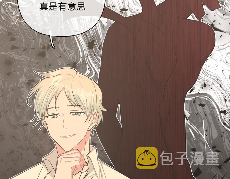 第31话 高级食物28