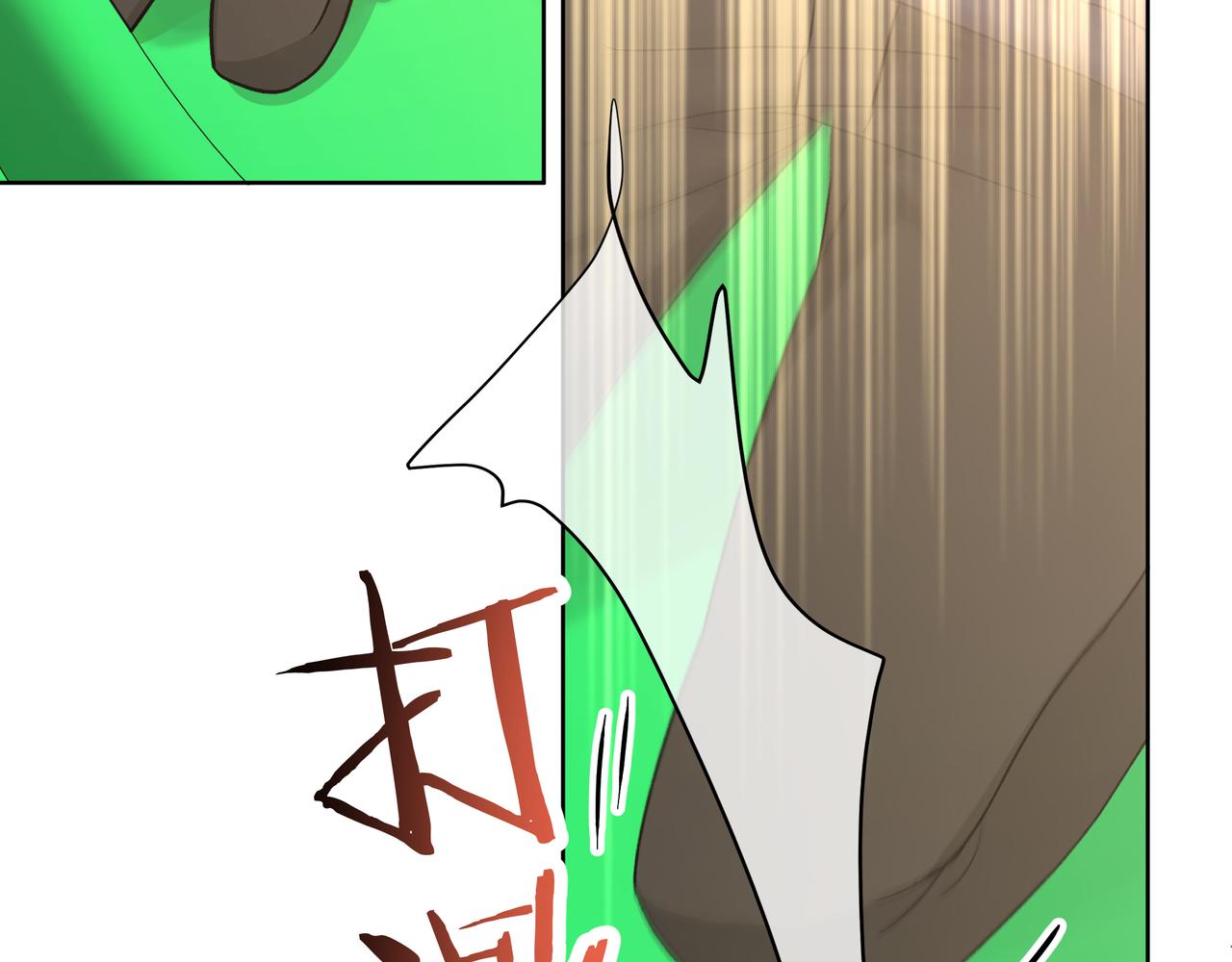 第80话邂逅80