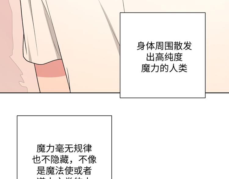 第31话 高级食物12