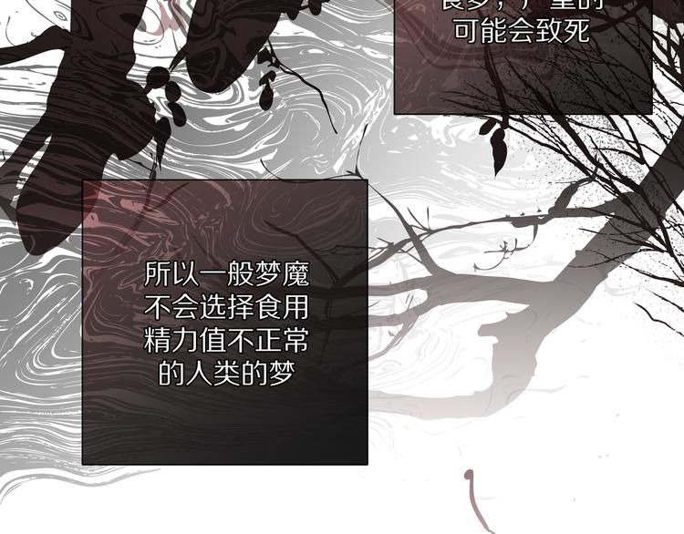 第30话 根本无所谓71