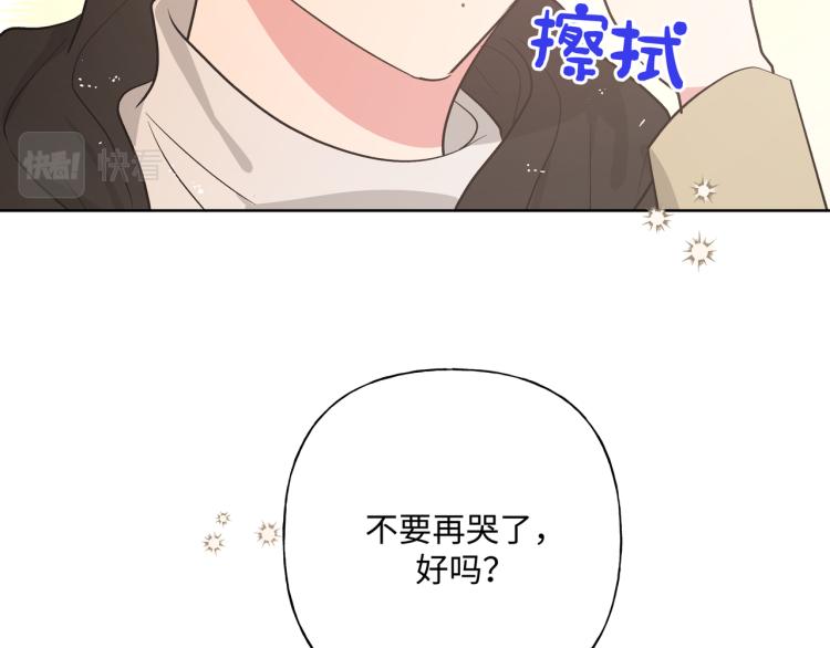 第42话 就这么不想和我分开吗64