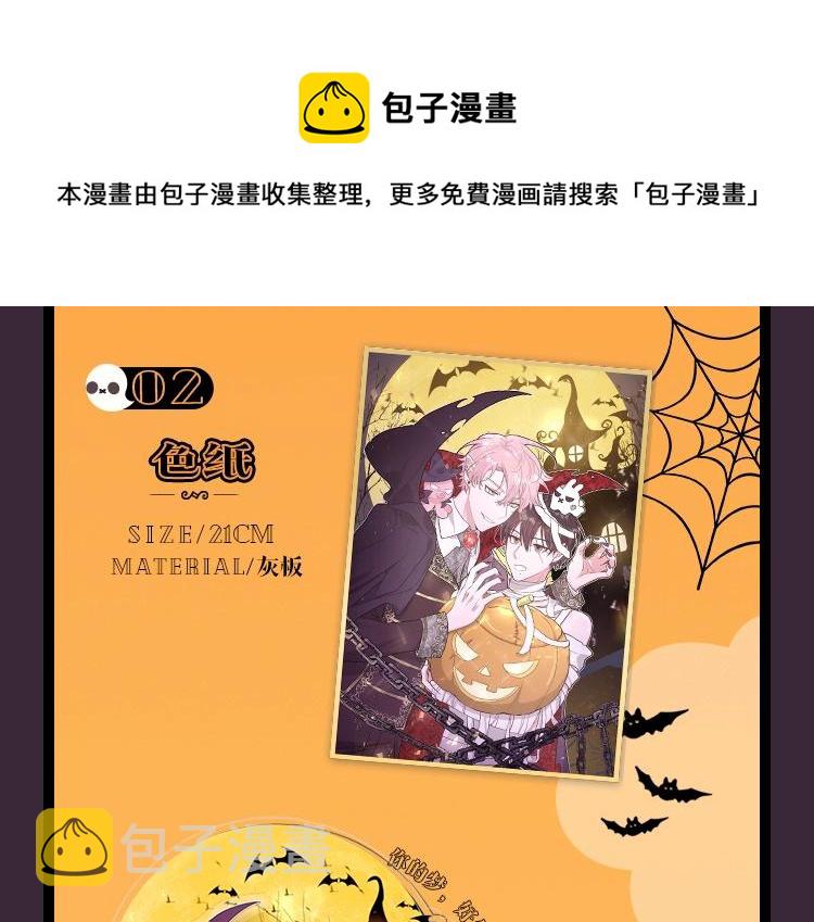 万圣节周边6