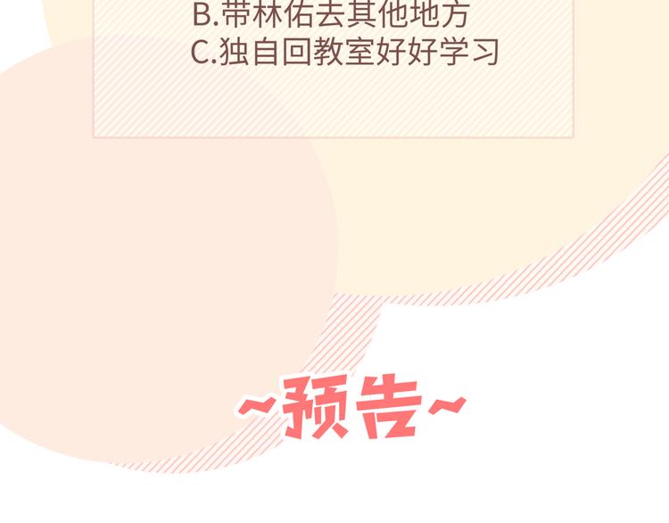 第28话 发烧118