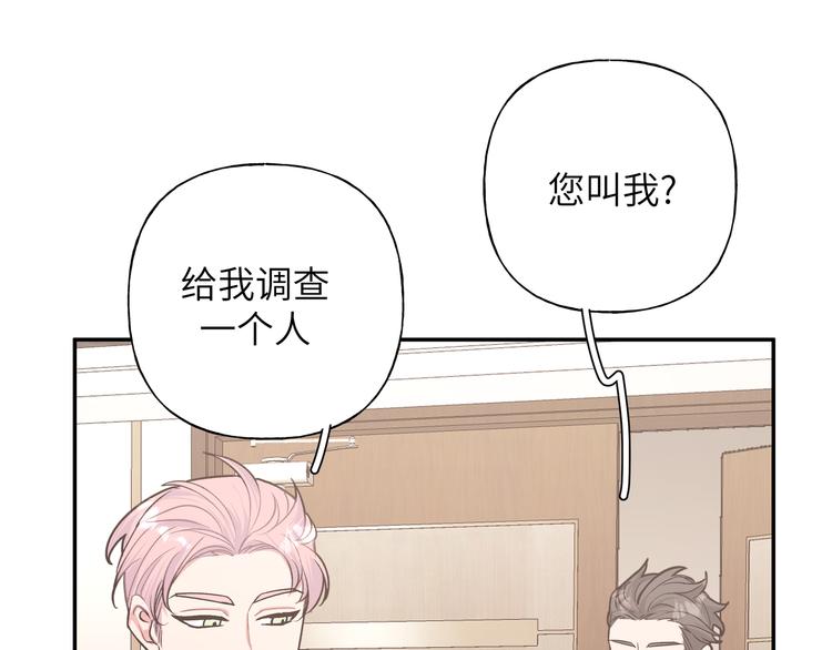 第23话 调查72