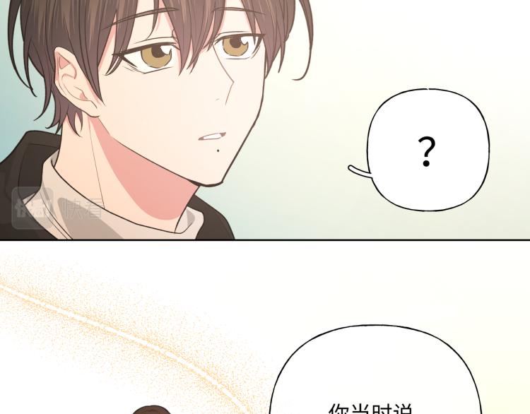 第39话 很疼吗？54