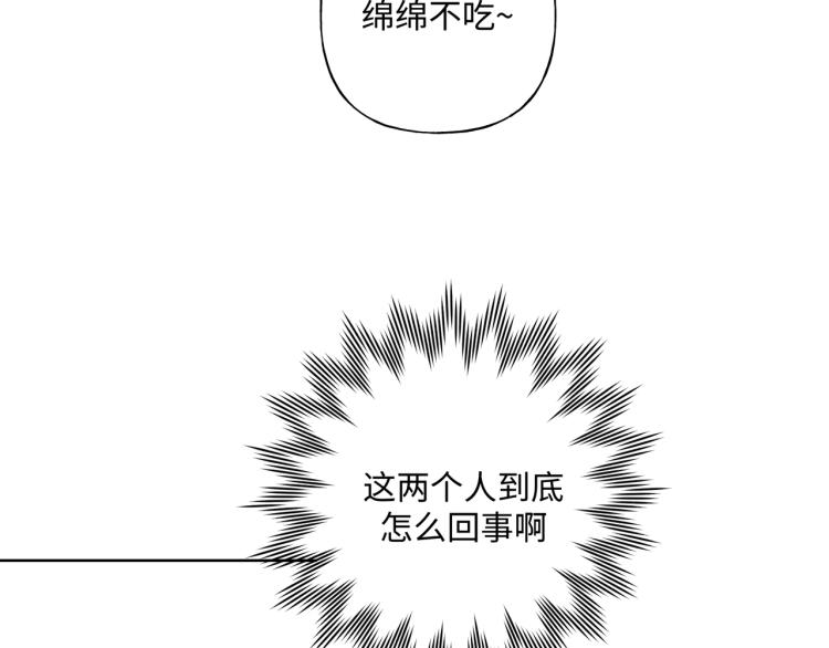 第36话 带小孩100