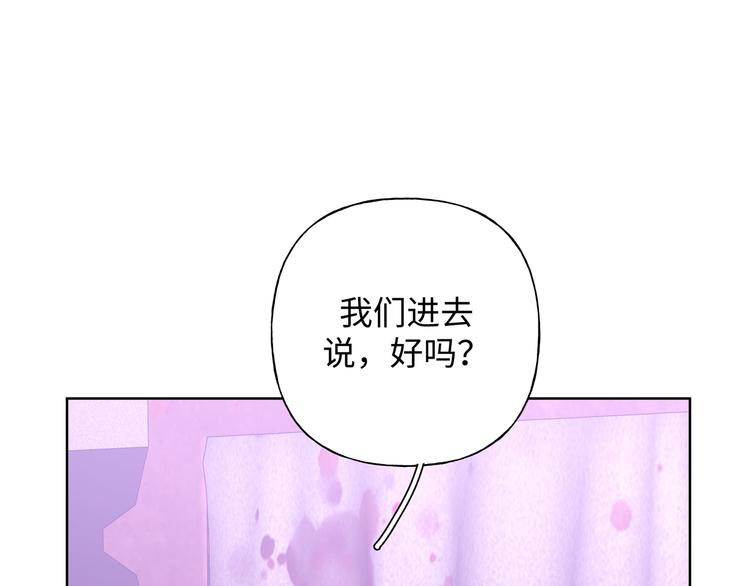 第25话 绝对不会讨厌你85