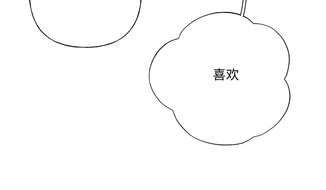 番外篇 情人节37