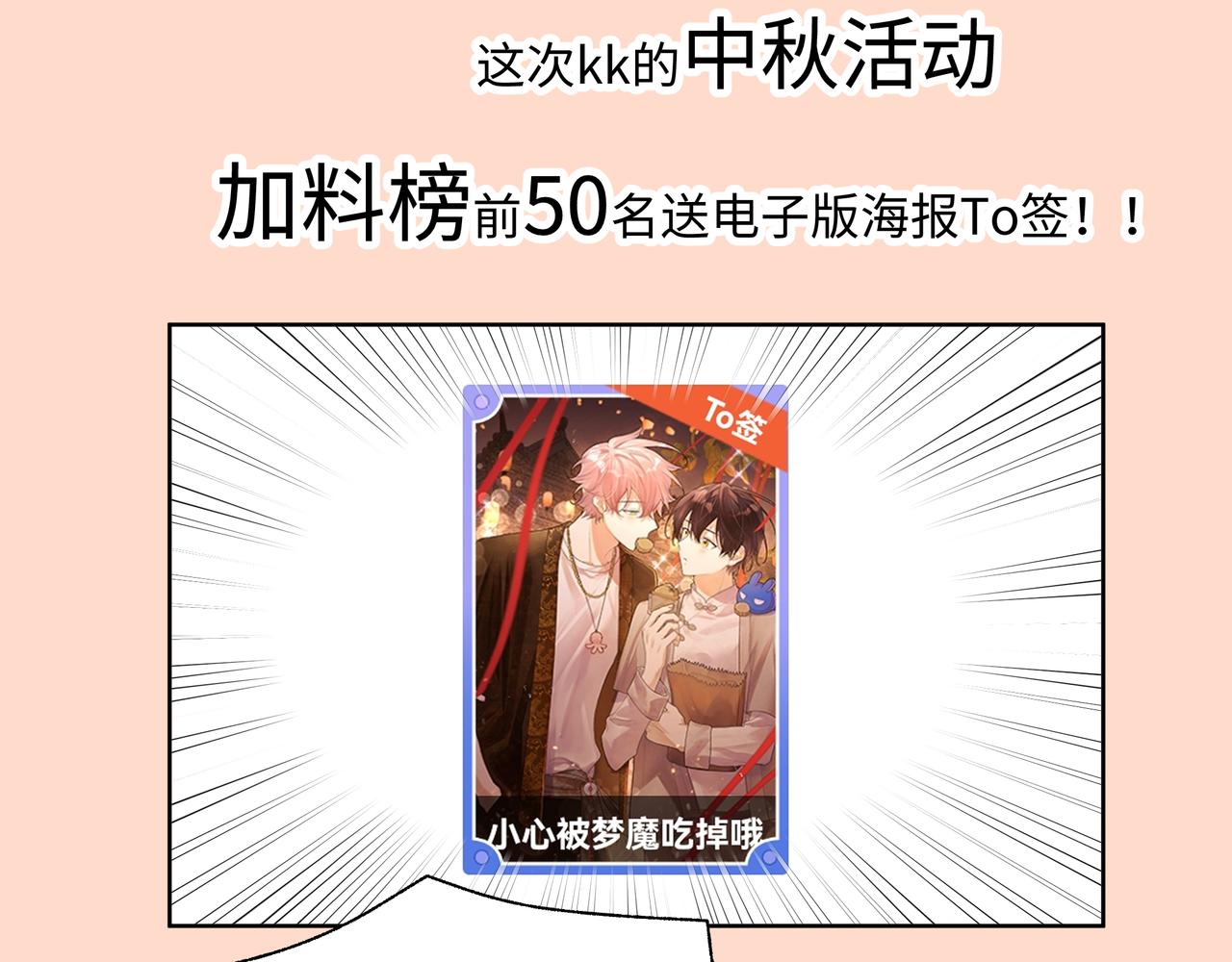 第88话 无所不知117