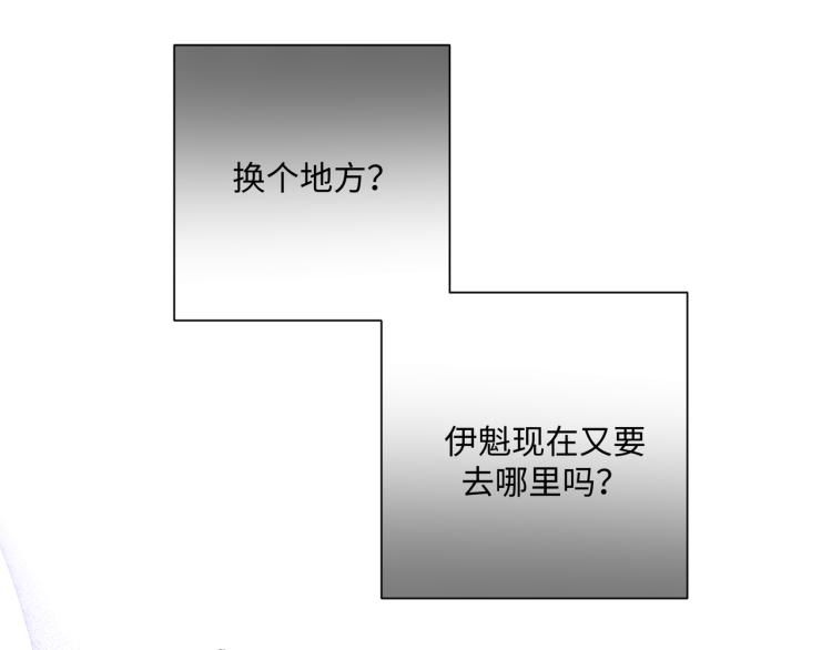 第42话 就这么不想和我分开吗22