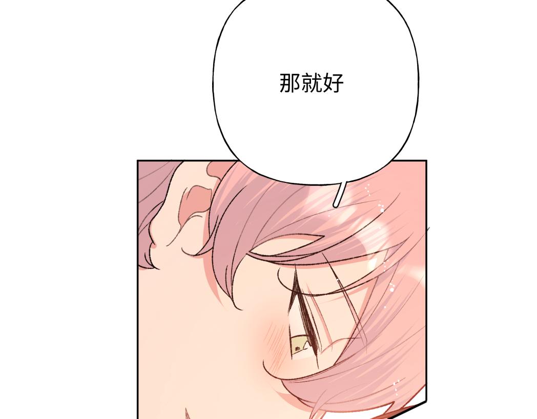 第93话 没想到真有效果59
