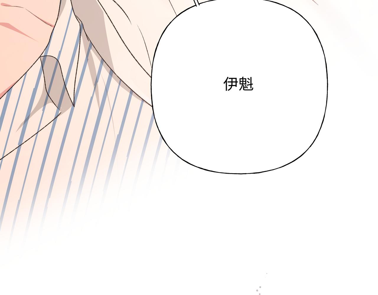 第81话对不起94
