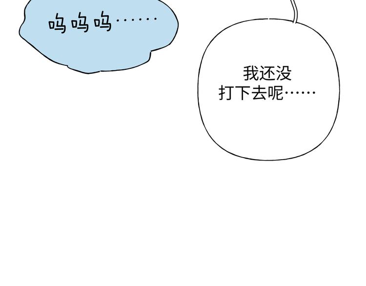 小剧场 噩梦15