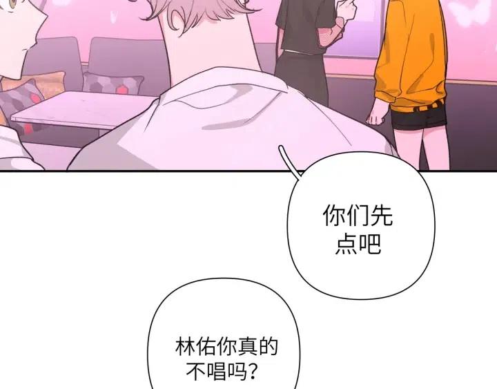 第17话 终于睡着了10
