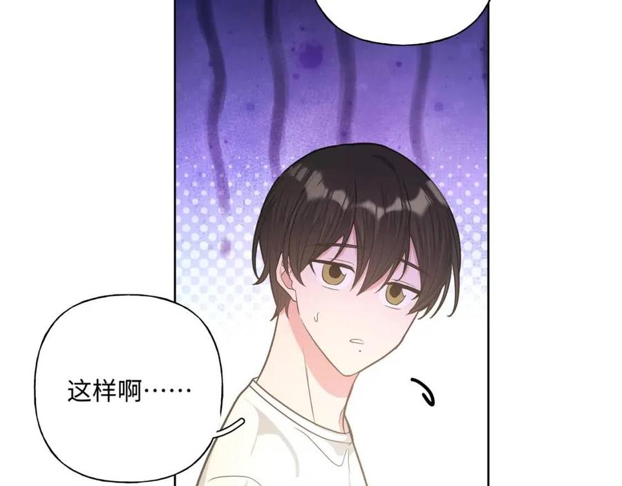 第55话 然后？51