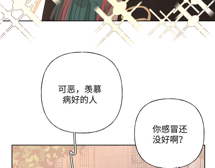 第30话 根本无所谓5