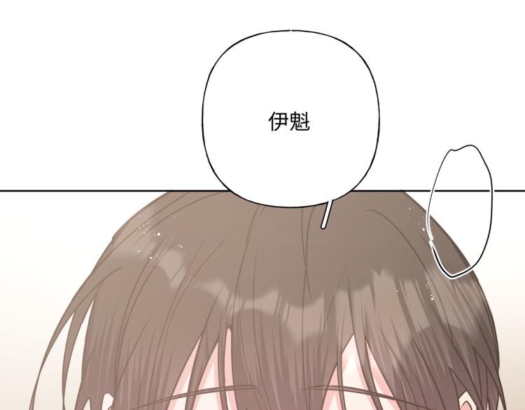 第38话 堵他！92